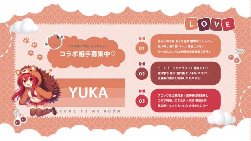 Y11ka03's tweet photo. ꧁ 🦔ʏᴜᴋᴀ ꧂

┈┈┈┈┈┈┈┈┈┈┈┈┈
❥ 11/7  7:00  #7時

❥ 確 1000× ᴘ ┊一般 500× ᴘ

❥  🦔@Y11ka03
    [ ꜰ + ʀ ] 応 代 参 〈 ꜰꜰ巻込絵付○ 〉

ꄗ*ﾟ｜ @Y11ka03    𝑃𝑎𝑠𝑠 𝐽𝑢𝑠𝑡

🍀｜@ありなし 7:00 デュオ

#デュオ #デュオゲリラ https://t.co/JLidQOySil