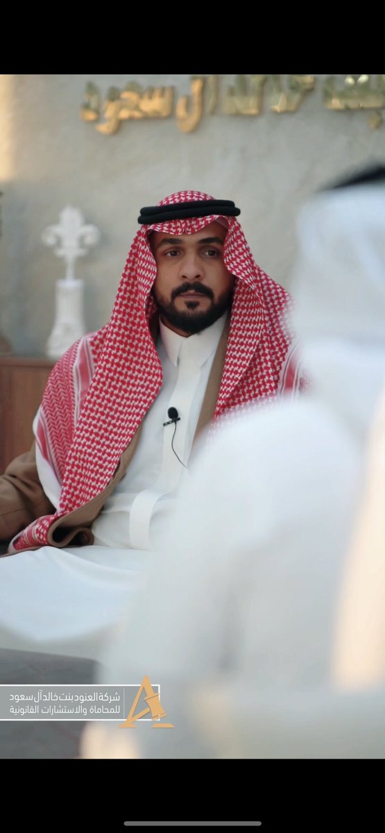 كنْ كَالنخيلِ عن الأحقاد مرتفعاً ..يُرمى بصخرٍ ٍ فيُلقي أَطيبَ الثمر ِ⚖️ 

- لقاء جمعني مع الإعلامي : مشهور الخديدي، تحدثنا عن بعض القضايا الجزائية ،وأنواعها والعقوبات التبعيه، وله مني جزيل الشكر والامتنان.