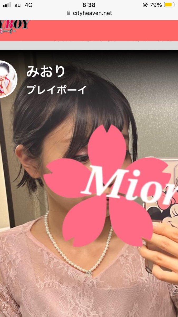 hamako228's tweet photo. https://t.co/i7ObWwqavZ