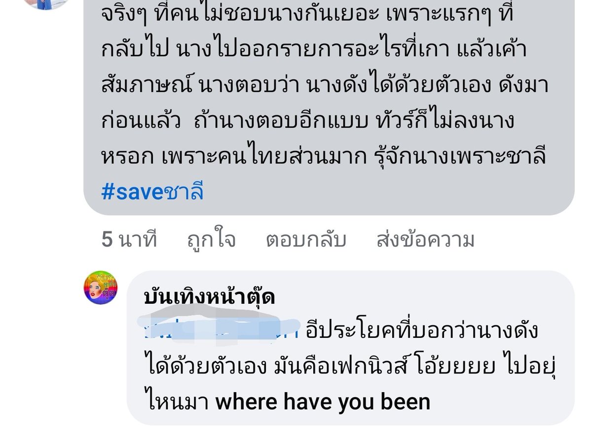 ถามจริง มันยังมีคนไม่รู้อีกเยอะเลยเหรอว่าประโยคฉันดังด้วยตัวเอง มันคือเฟกนิวส์

#กามิน
#WelcomeHomeOurJigamin 
#DayG 
#DayGfamily
#ทวงความยุติธรรมให้จีกามิน