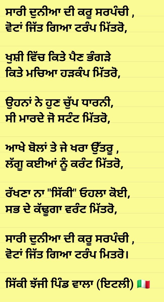 PindSikky's tweet photo. #USAElection2024 #USElections2024 #America @ElonMuskOde @realDonaldTrump https://t.co/z3LzwWyNyF