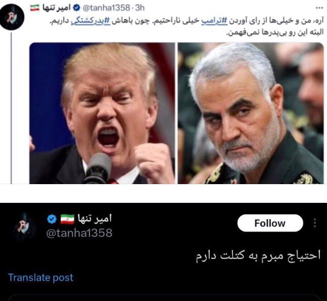 Mizpodcast's tweet photo. بی پدر مادر بودن >>>>صد پدر بودن https://t.co/mr2LkRLFYo