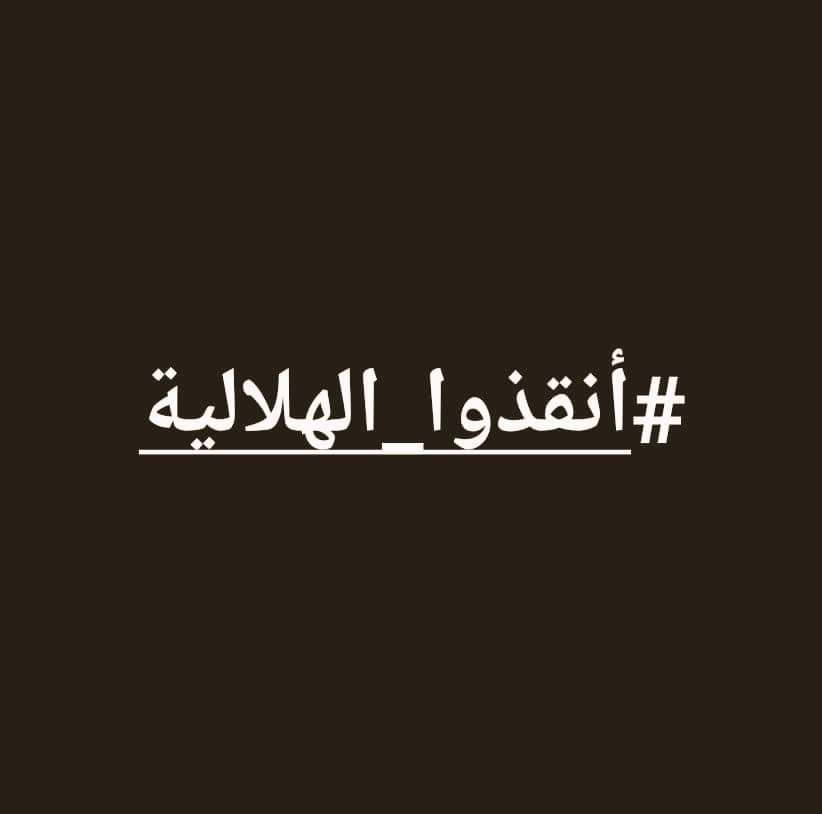 Yasser (@yasseralfadol) on Twitter photo 