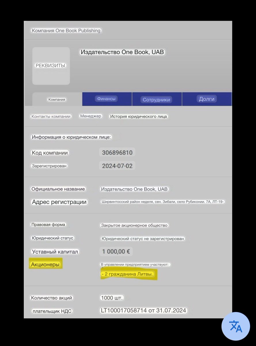 Iwan Rogożew 🐍🇵🇱🦄🦎 tweet media