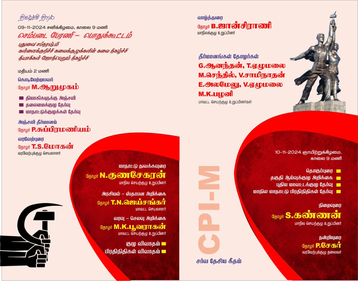 palani_mk's tweet photo. https://t.co/WExYvgMyBH