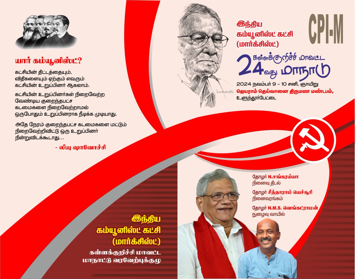 palani_mk's tweet photo. https://t.co/WExYvgMyBH