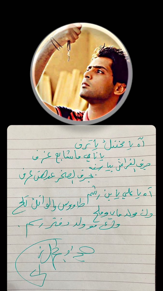 AdamMuhammad69's tweet photo. https://t.co/wFiNHoh1ou