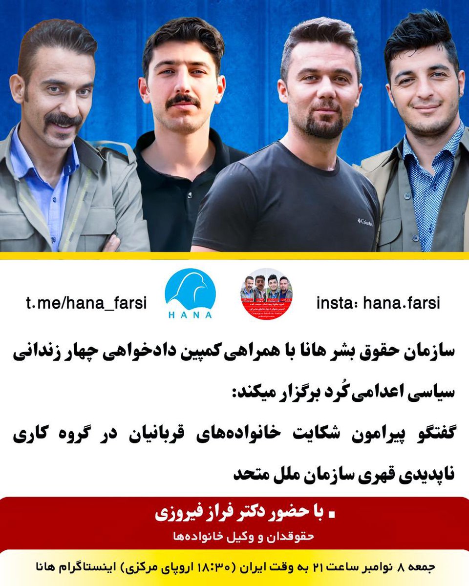 Bayan Azimi tweet media