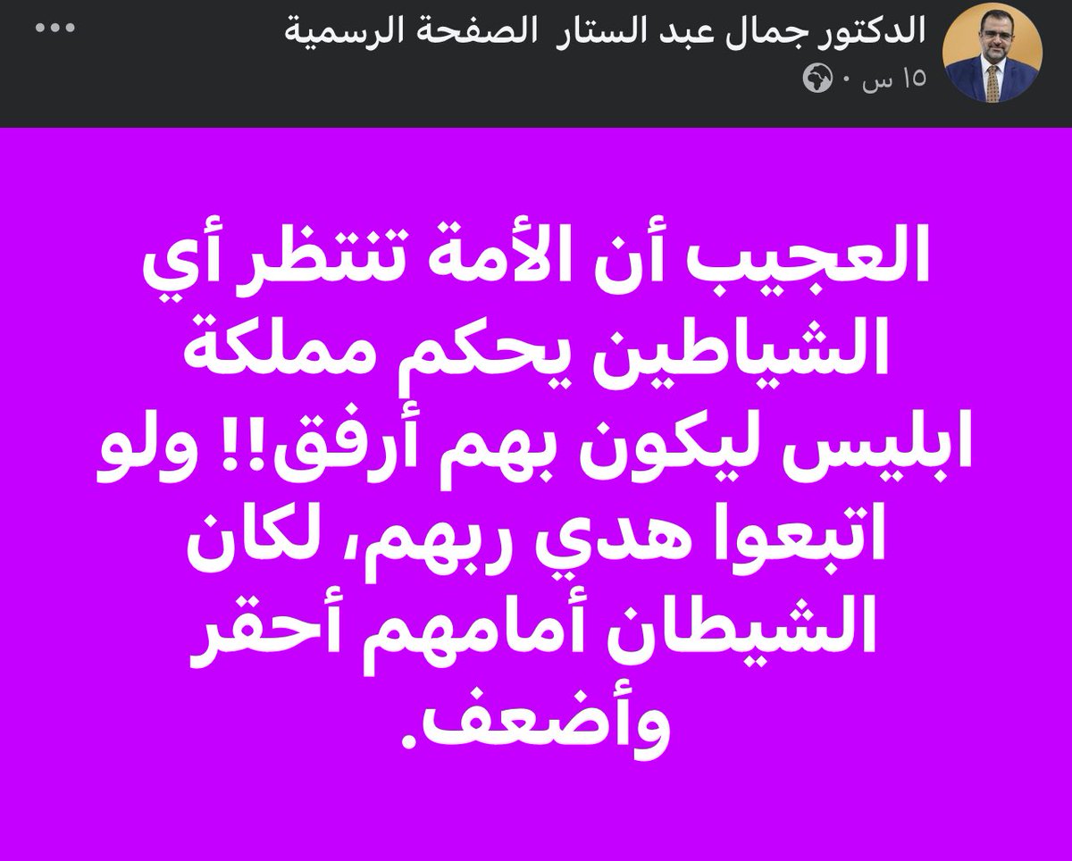 الله ع جمال التعبير👏🤍