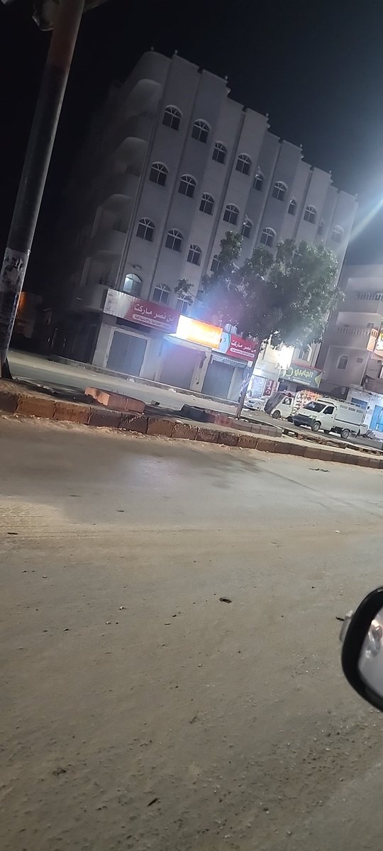 حد موجود بويش سالب جاد يجي