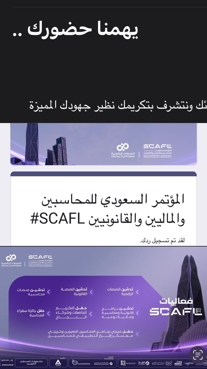 💜💜💜💜 🥳👩‍🎓✈️ From Medina to Riyadh

<a href="/ALSHAHRANI_S_S/">سعيد بن سعد الشهراني</a> 
<a href="/EgrarAcademy/">أكاديمية إقرار | المحاسبة والمالية وإدارة الأعمال</a> 
<a href="/EGRAR_SA/">منصة اقرار</a> 
 #مؤتمر_سكافل
#برنامج_المحاسبين_المميزين