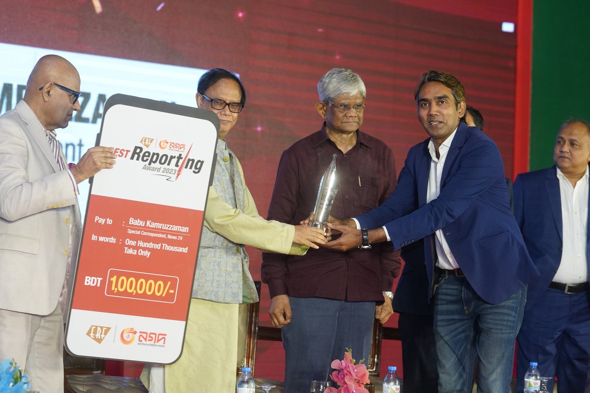 babuk2626's tweet photo. Honored to receive the ERF-Nagad Best Reporting Award 2023 for my report “Grey Workers Life in Green Factories.” Grateful for the recognition and support! 

#ERFAwards2023 #JournalistOfTheYear #EconomicJournalism #BabuKamruzzaman #News24 https://t.co/7pjujH6o9n