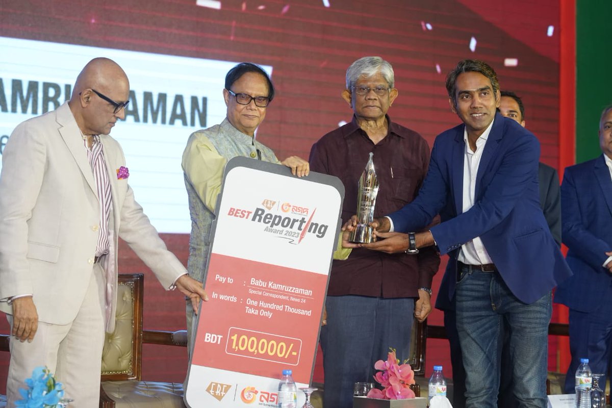 babuk2626's tweet photo. Honored to receive the ERF-Nagad Best Reporting Award 2023 for my report “Grey Workers Life in Green Factories.” Grateful for the recognition and support! 

#ERFAwards2023 #JournalistOfTheYear #EconomicJournalism #BabuKamruzzaman #News24 https://t.co/7pjujH6o9n