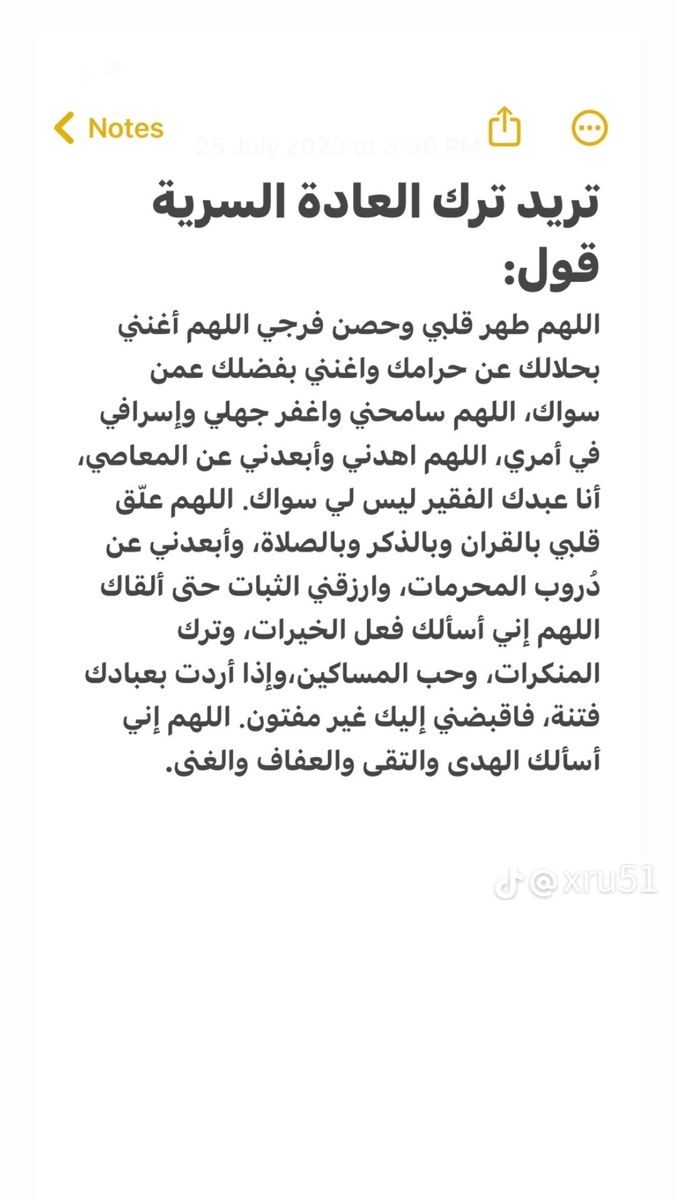 دعُـاء||ليطمئن قلبك (@zkrk_) on Twitter photo 