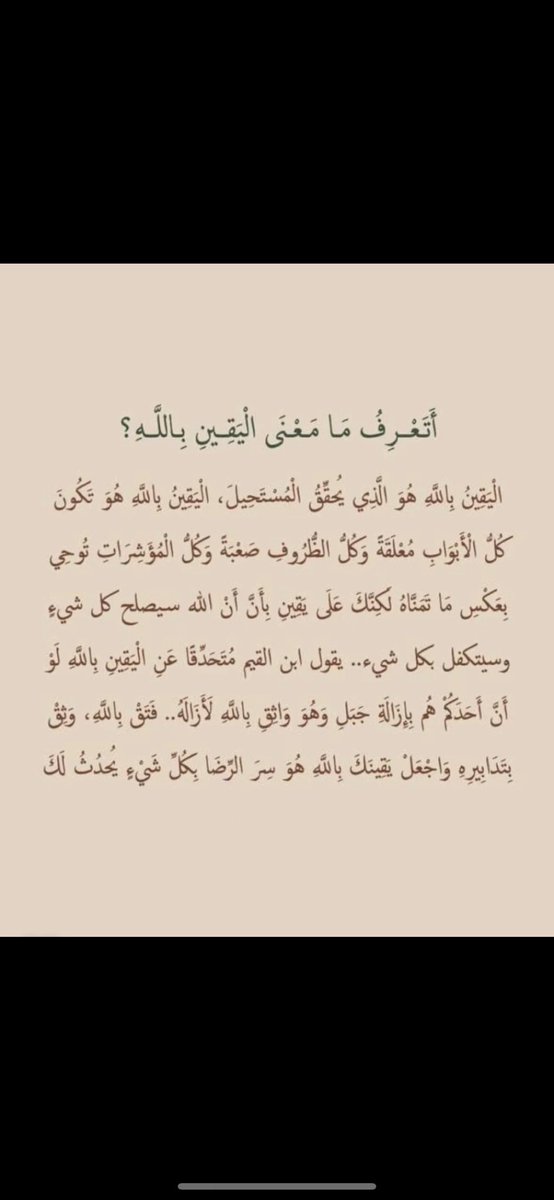 روآن عبدآلعزيز ® tweet media