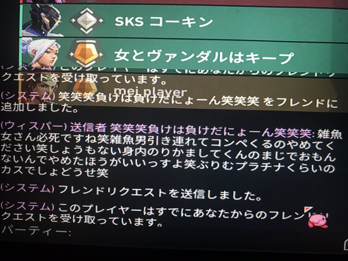 mei_player's tweet photo. https://t.co/yIIutkhvJF