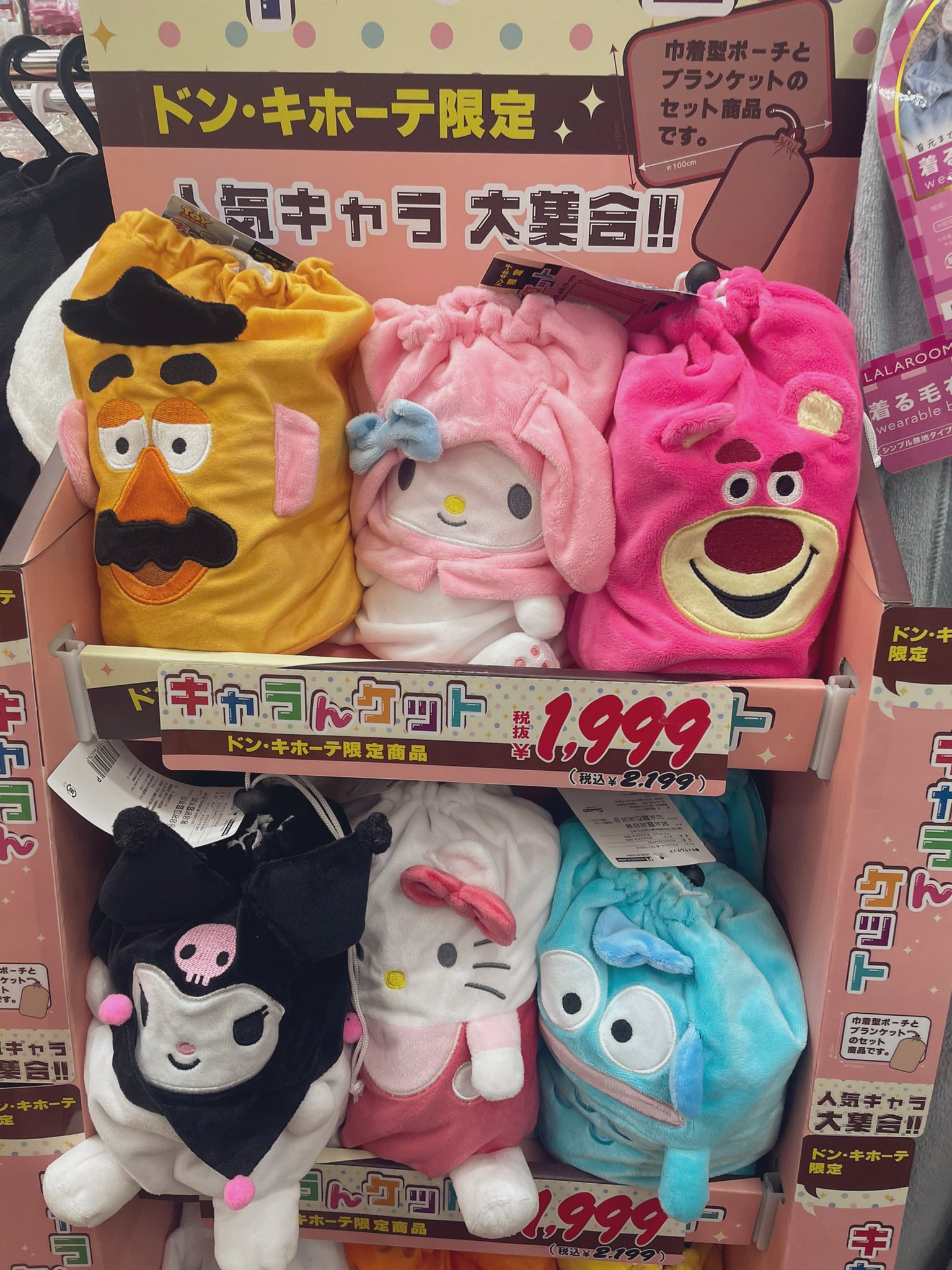 ロッツォ コレクター🇯🇵 (@Lotso_mania) / X ロッツォ コレクター🇯🇵 (@Lotso_mania) / X