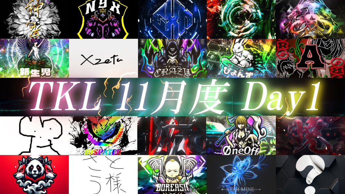 Kainkouya's tweet photo. 𝓣𝓚𝓛 11月度 Day1

11/7(木) 21:55〜配信開始‼️

優勝を目指す戦いの開幕戦⚡️
どのチームが好順位につけるのか⚔️
激闘を見逃すな🔥

ご視聴宜しくお願いします🙇

🔻チャンネル登録🔻
https://t.co/aSJkEJHNc9…

#荒野行動 #リーグ戦 #TKL #11月 #荒野 #木曜日 https://t.co/drGqaMHWUQ