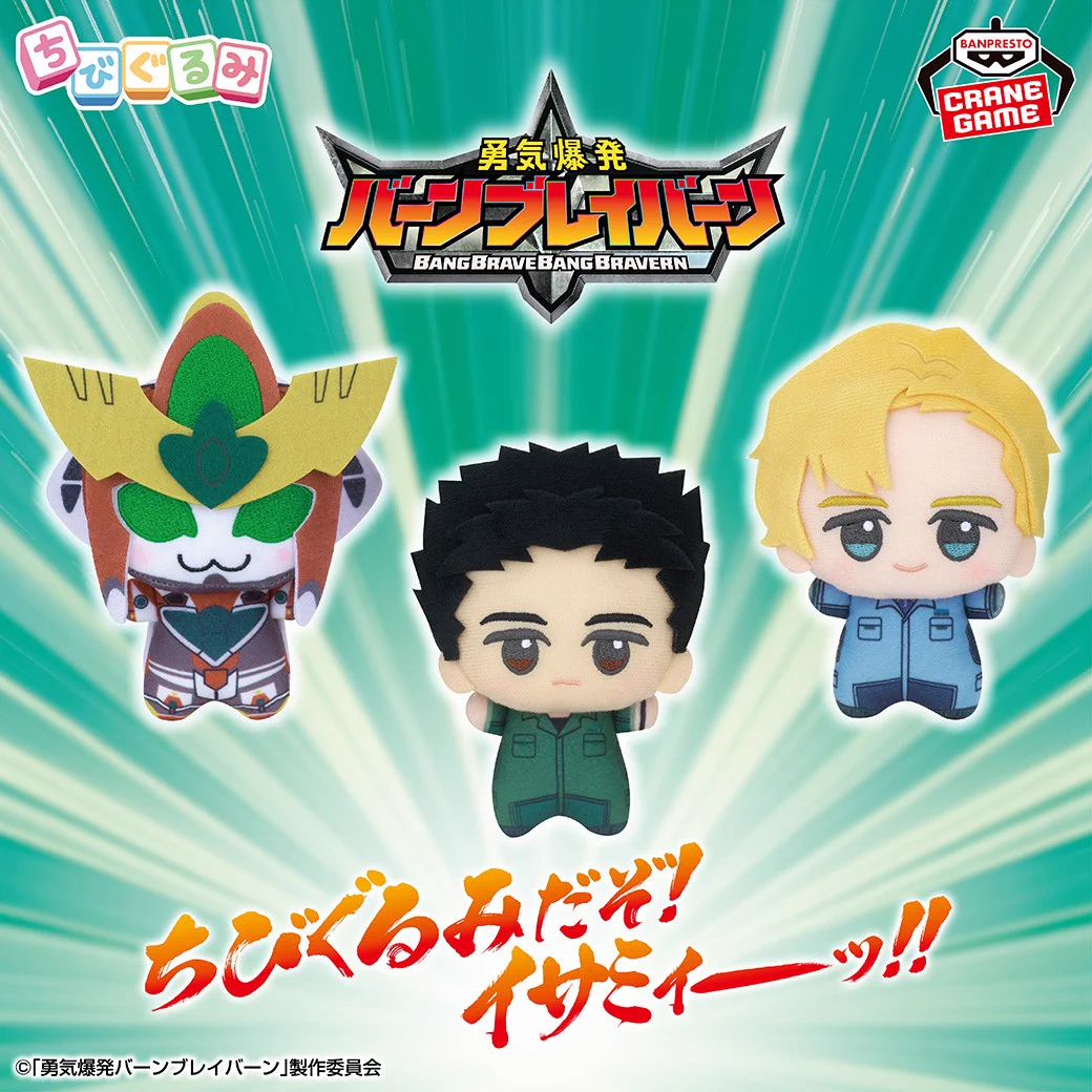 バンプレストブランド(BANDAI SPIRITS) on X: 