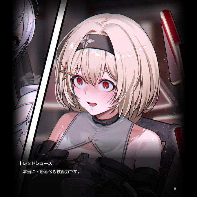 NIKKEイベント後半はレッドシューズ劇場になりそうだなぁ。そして、シンデレラの夢の中のゴッデスもこんな感じだし、世間に周知されてるんか…。 