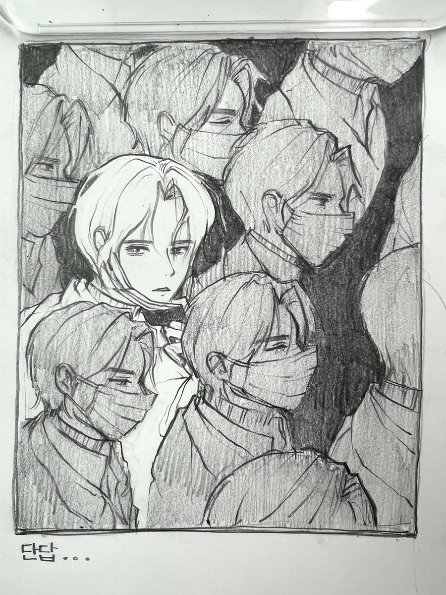 학교에서 단답 손그림