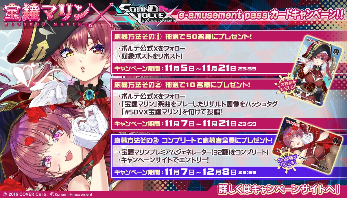 宝鐘マリン🏴‍☠️＠ホロライブ3期生 on X: 