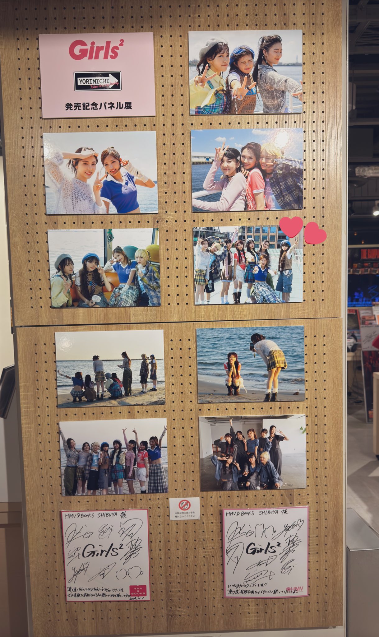 Girls2_寄り道 - Search / X
