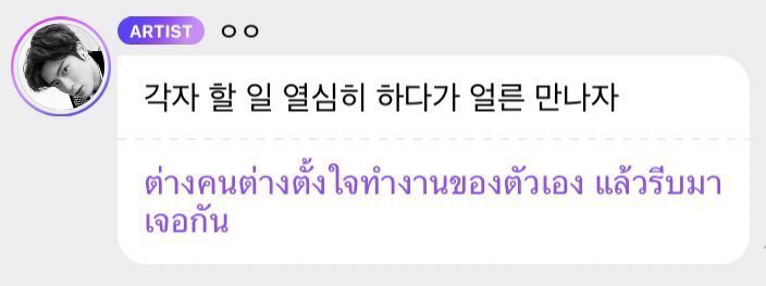 hohohellohi's tweet image. on may 2026 
Let’s meet again with a happy smile 🍑