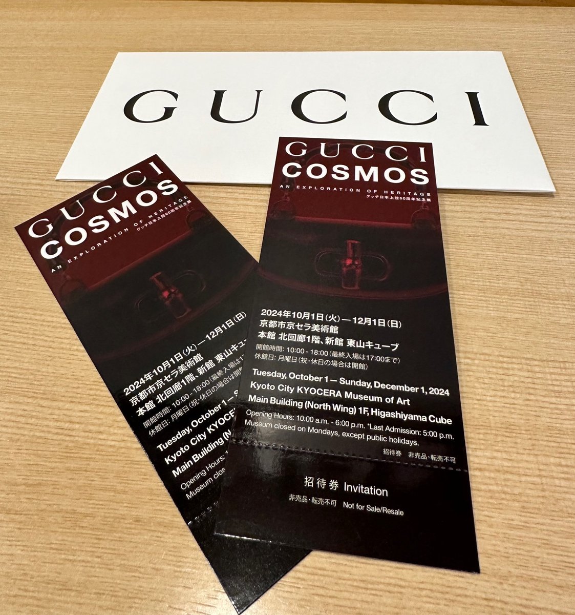 MsGroove765's tweet photo. #me組 本日のプラスプレゼント🎁
京都市京セラ美術館で開催中
「GUCCI COSMOS」展へペア2組4名様ご招待😉
 [ https://t.co/zph7toIfed ]
ご応募はこちらから⤵️
https://t.co/RPM6cxctfk

#fmcocolo765 #GUCCI #グッチ展 #京セラドーム https://t.co/NX7g08y0th