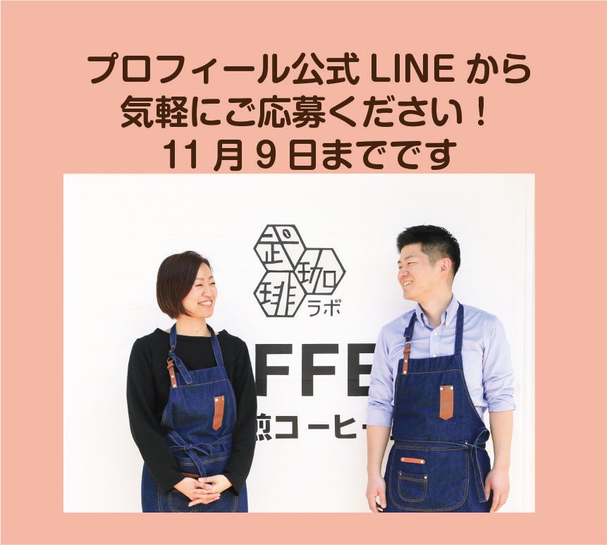 takecoffeelab's tweet photo. https://t.co/ke4wSpAAIJ https://t.co/flGqK9QKaR