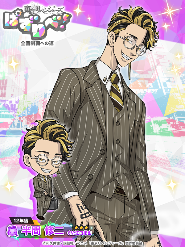 ♰♢♰༺†༻♰♢♰༺†༻ ✝️コレクションガチャ開催