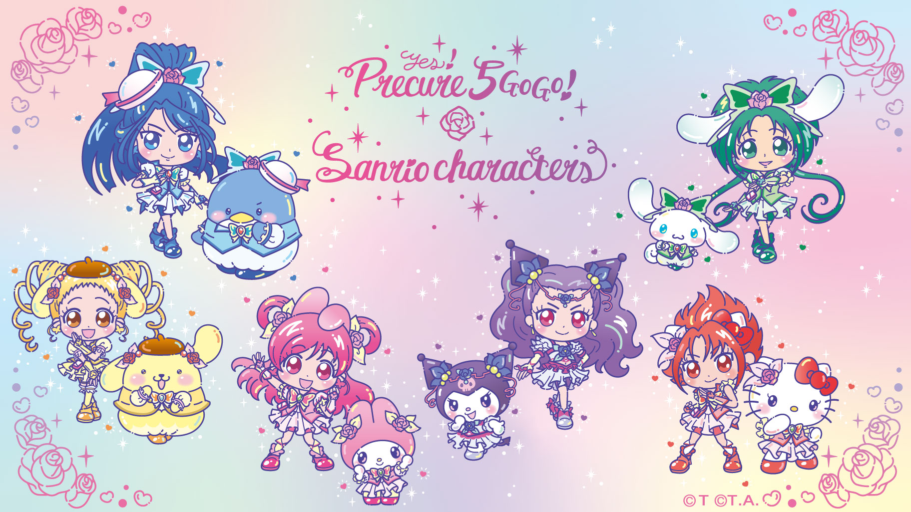 サンリオ Yes！プリキュア５GoGo！×サンリオキャラクターズ マスコット Yes！プリキュア5GoGo！とサンリオキャラクターズがコラボする