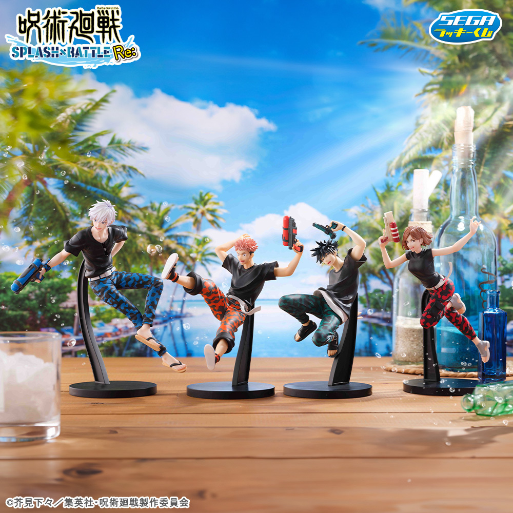 呪術廻戦　一番くじ　セガ　SPLASH×BATTLE Re　ロット　ファミマ 呪術廻戦 一番くじ セガ SPLASH×BATTLE Re ロット ファミマ セガ