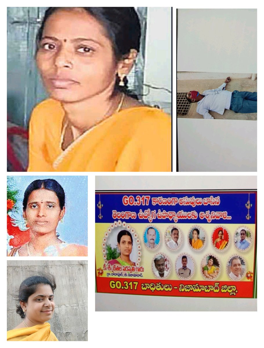 UChinthaki53452's tweet photo. @DamodarCilarapu 
GO 317 implementation లో dislocated అయి ప్రాణాలు కోల్పోయిన బాధితులు వీరంతా.అసలైన,ప్రత్యక్ష నరకం అనుభవిస్తున్న ఈ dislocated 317 బాధితుల భవిష్యత్తు మీ నిర్ణయం మీదే ఆధారపడి ఉంది sir. దయచేసి దయ చూపగలరు🙏🏻🙏🏻 https://t.co/PFv5nM4oax