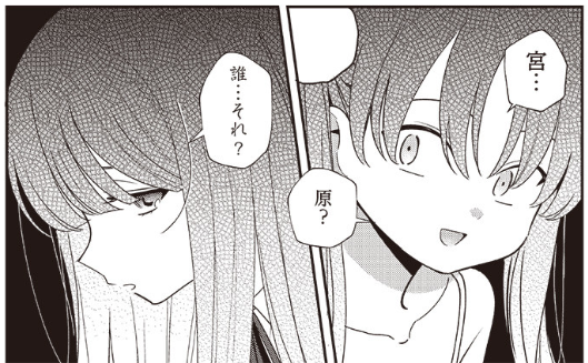 原作担当 #ちがう宮原おまえじゃない!第36話がニコニコ漫画でも公開されました!
となりのヤングジャンプは明日更新です!

ちがう宮原おまえじゃない! / 原作:帯屋ミドリ 作画:藤高つむり https://t.co/TMA0qcvchz #ニコニコ漫画 