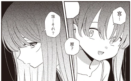 原作担当 #ちがう宮原おまえじゃない!第36話がニコニコ漫画でも公開されました!
となりのヤングジャンプは明日更新です!

ちがう宮原おまえじゃない! / 原作:帯屋ミドリ 作画:藤高つむり https://t.co/TMA0qcvchz #ニコニコ漫画 