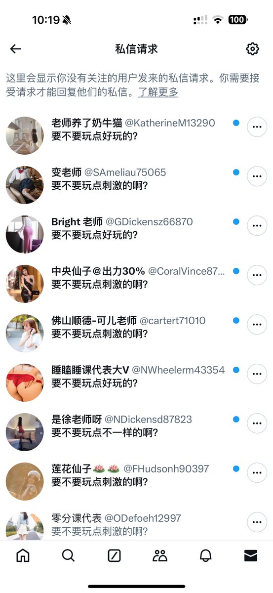 不玩不玩不玩，别烦了😡