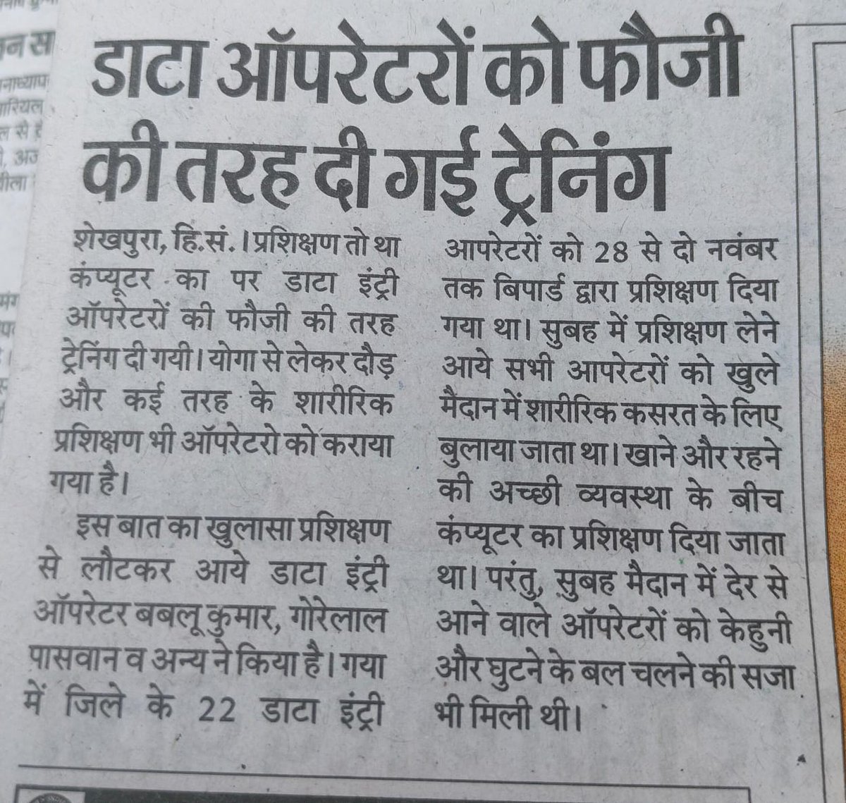 BELTRON786's tweet photo. https://t.co/UMtCt5CDBb वीडियो लिंक https://t.co/hKmUvOuVfe