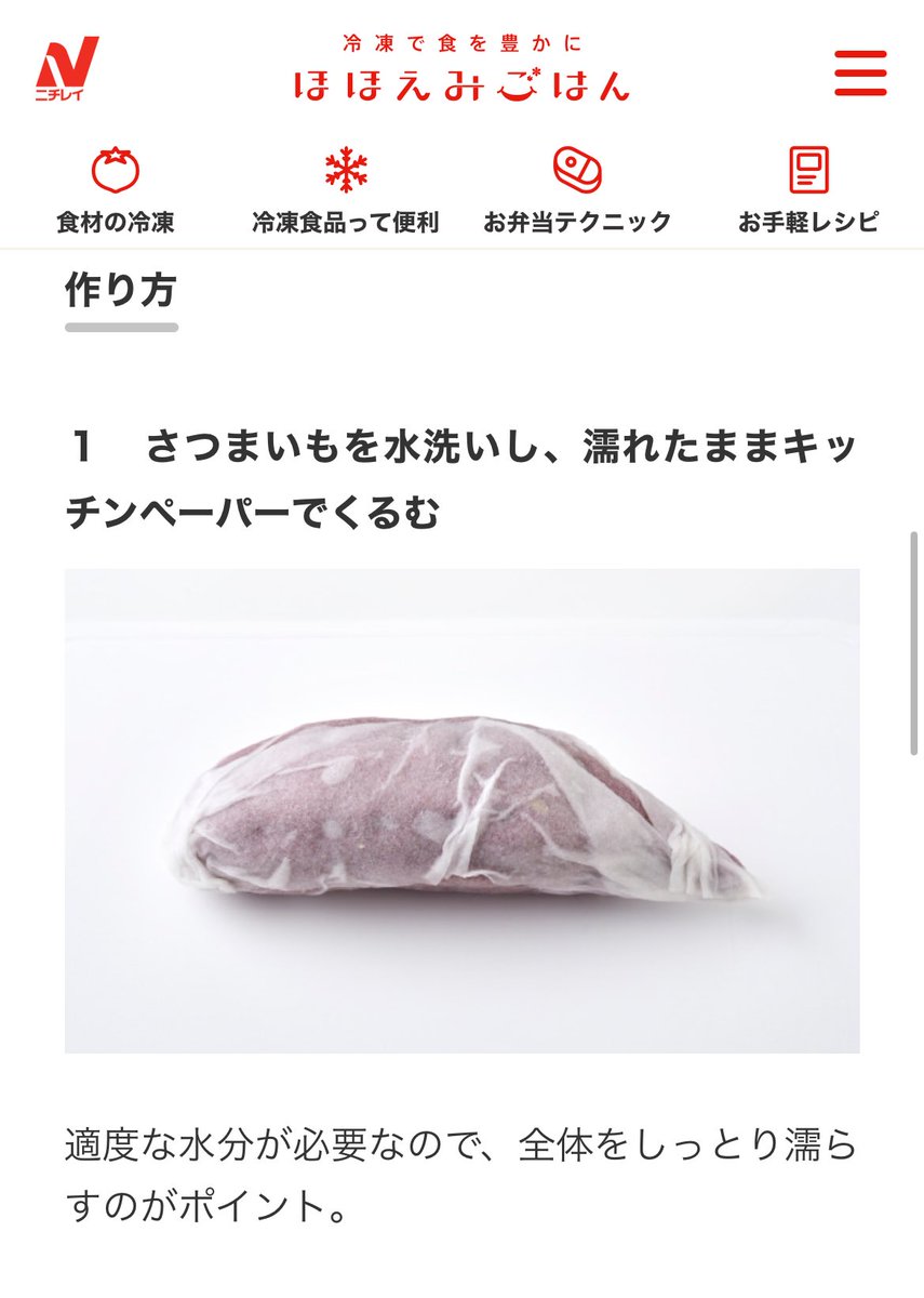 シエル tweet media
