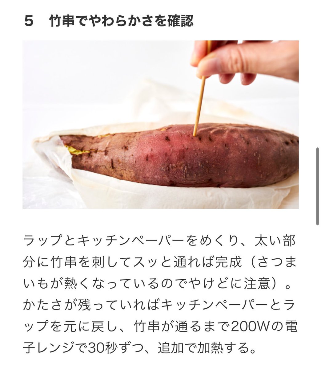 シエル tweet media