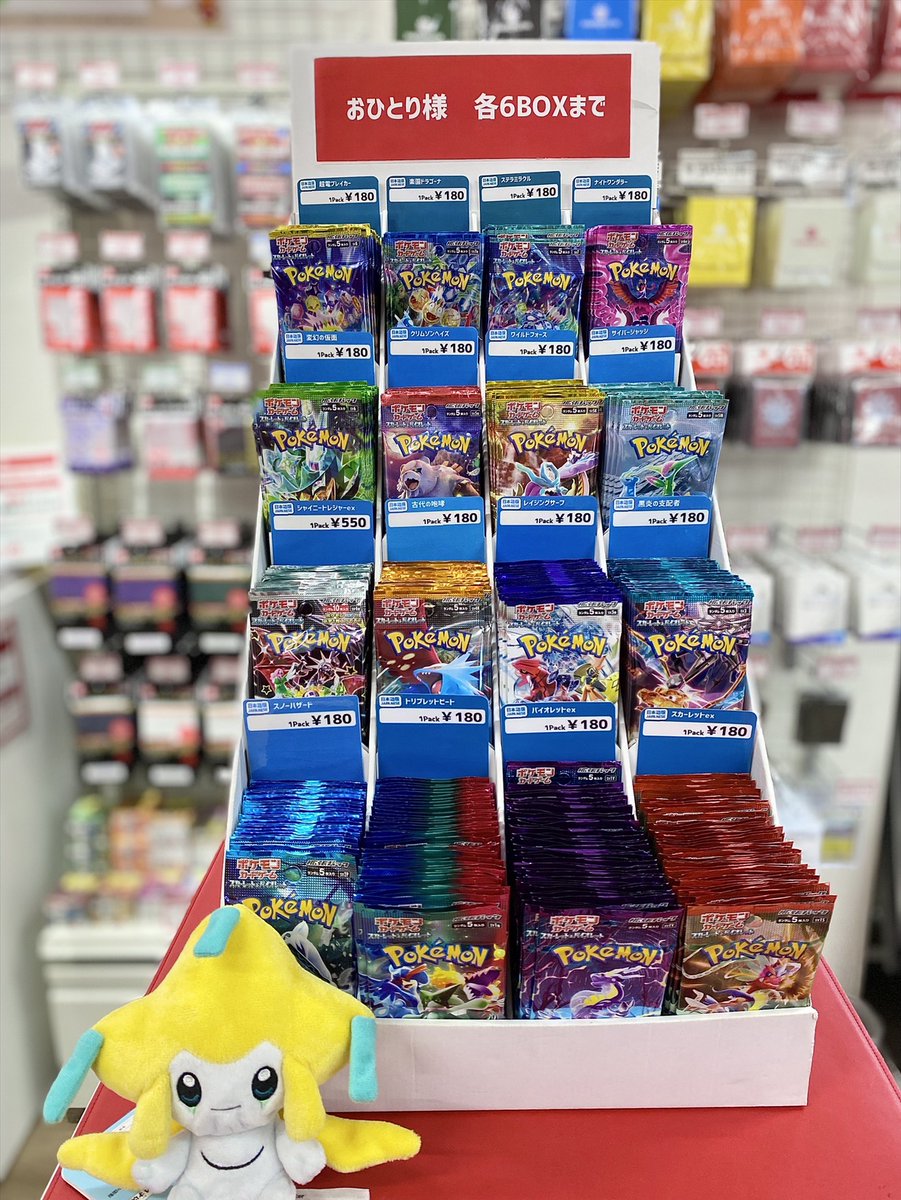 商品情報】 1Fレジ前にて パック・ボックスを元気に販売中‼ 本日の