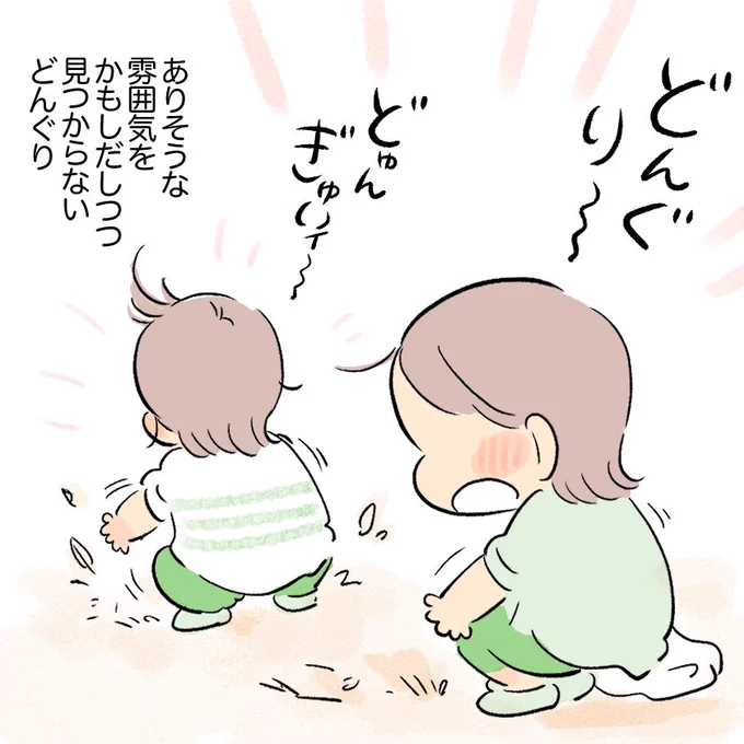 (2/4) 