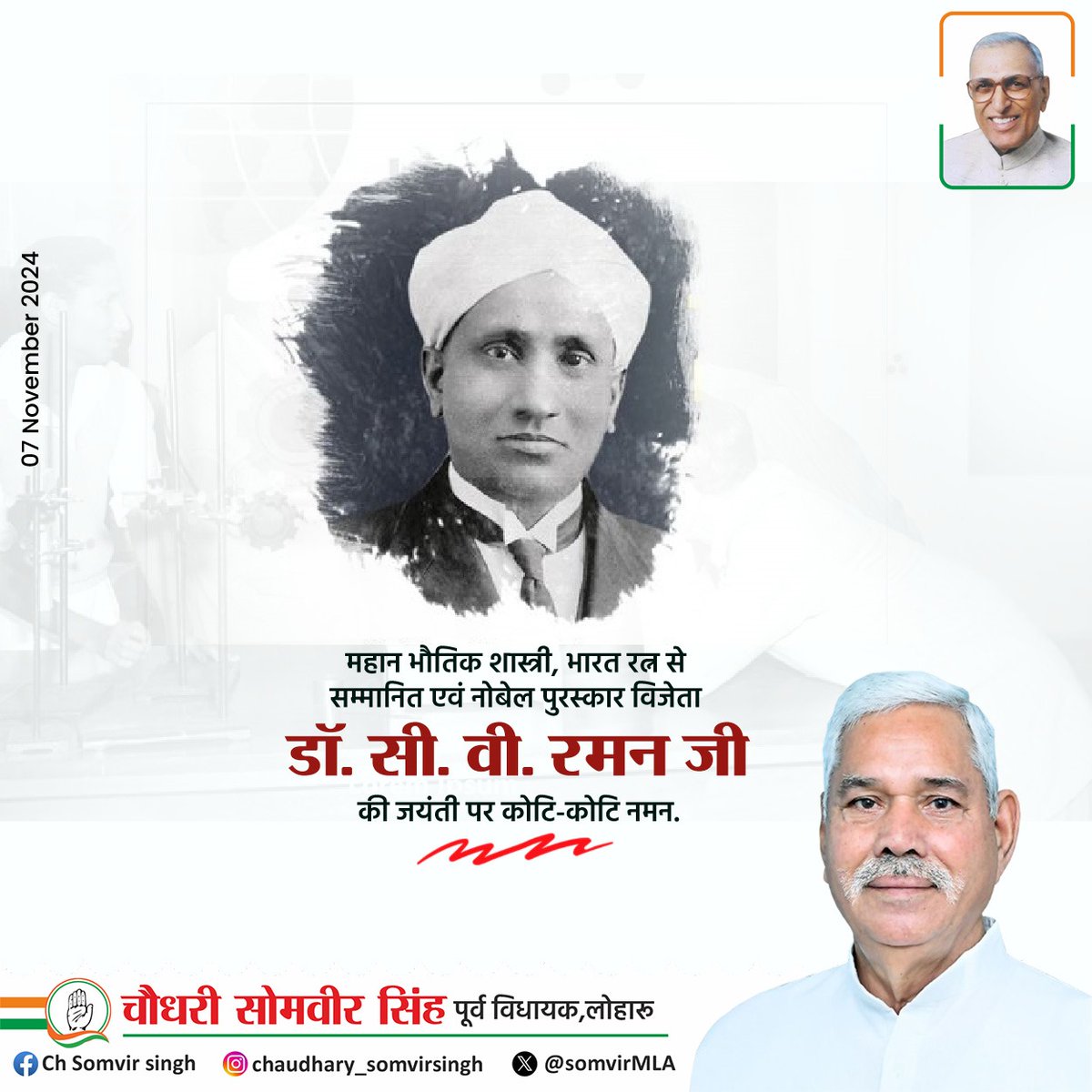 Somvir Singh (@somvirmla) on Twitter photo 