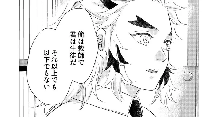 宇煉純愛話、1話と2話をまとめました(R18)

第1話 https://t.co/eT7wlGykoM

第2話https://t.co/qtcYMGi1Yc 