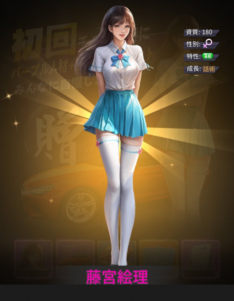 藤宮絵理ちゃん、来てくれました。嬉しいです。^^