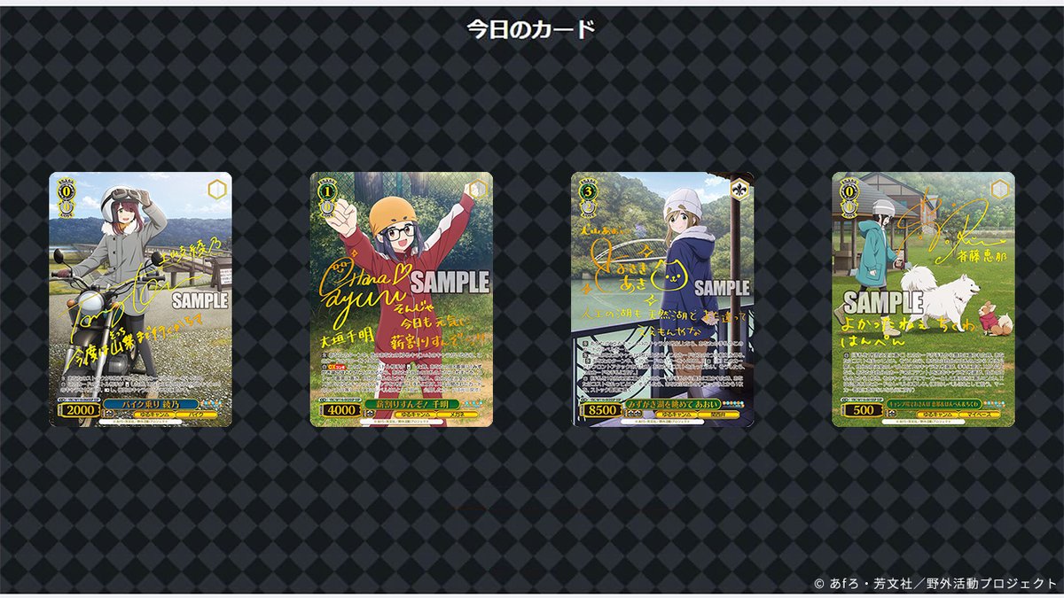 ヴァイスシュヴァルツ公式 on X: ヴァイスシュヴァルツ公式 on X: