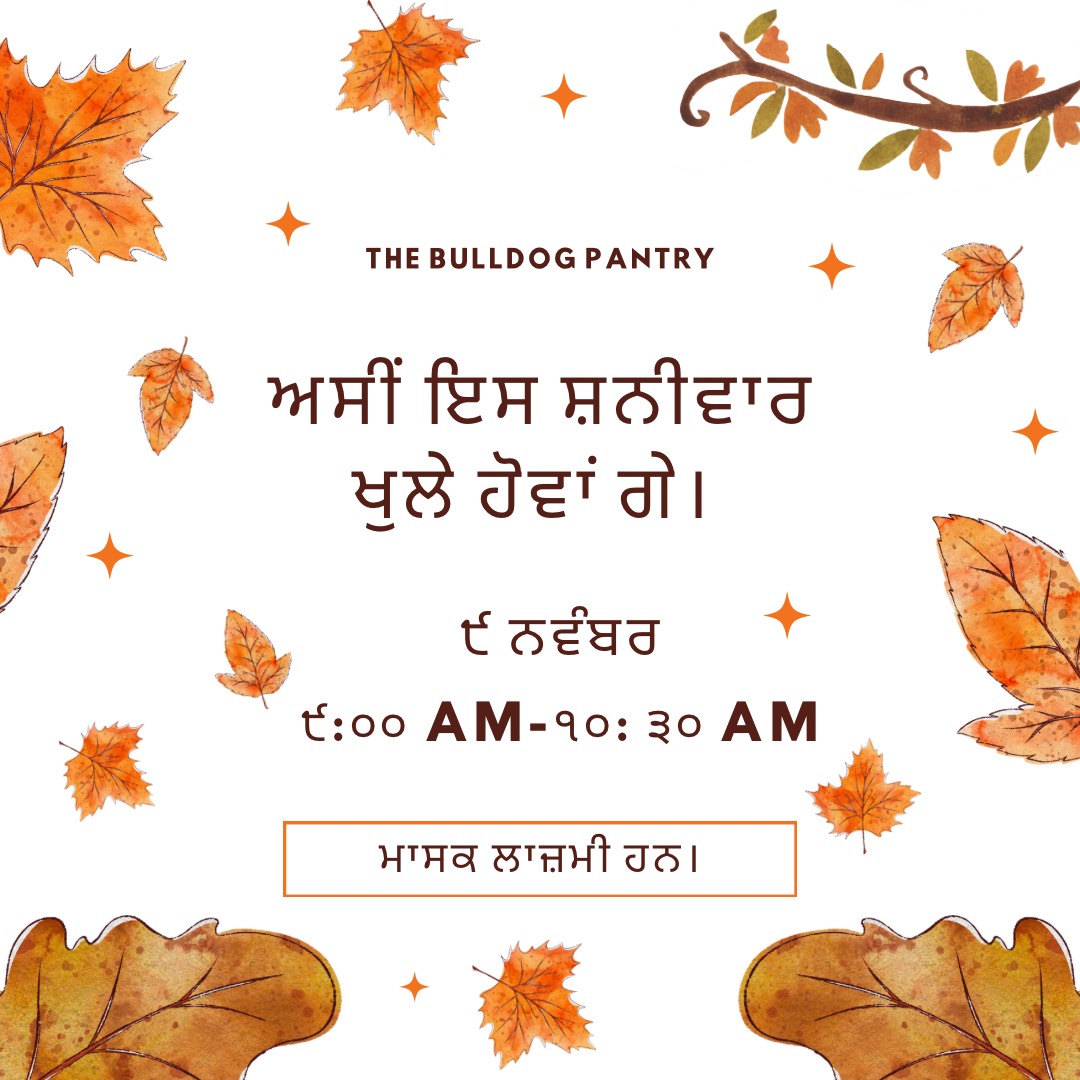 The Bulldog Pantry will be open on aturday , 11/9 handing out food. It is also the last day to sign up for Toys for Tots for children ages 0-12. To do that you will need Id. Please bring a cart or wagon if you have one to help carry your food. #bulldogpantry