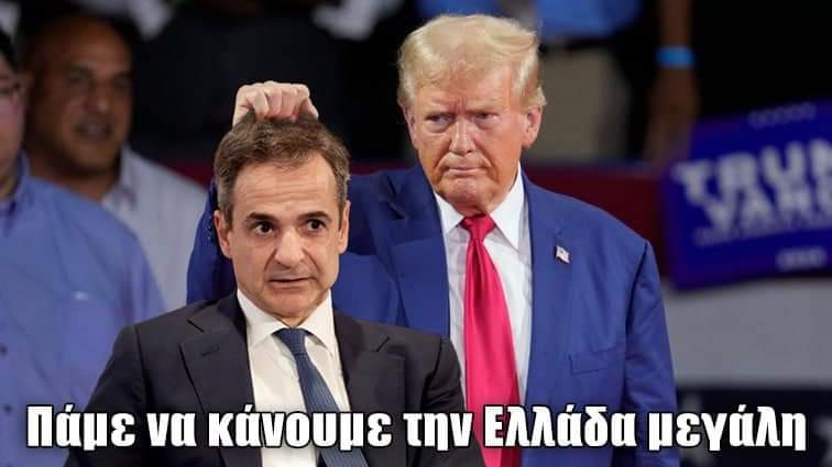 KONTARATOS2's tweet photo. @PrimeministerGR https://t.co/ePst18z3Qr