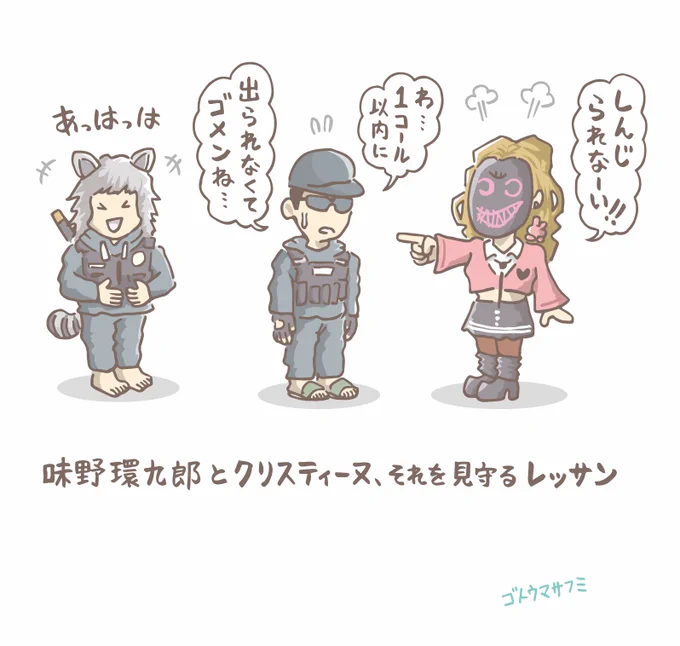 『味野環九郎とクリスティーヌ、それを見守るレッサン』を描きました

味野環九郎(@ajikichi2525 )
クリスティーヌ(@osi0sio )
レッサンパンナ(@rekaka )

#ストグラ #ストグラファンアート  #味野環九郎 #レッサンパンナ #レッサン 