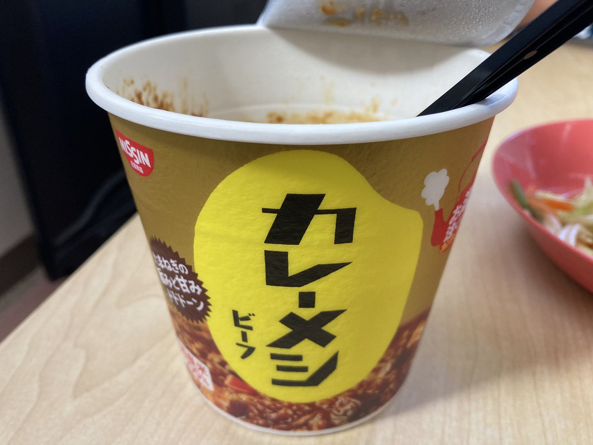 sitagi_chan77's tweet photo. おはブラ👙

カレーメシが好きでたまに食べるよ☺️
オススメの食べ方なんだけど、お湯を線まで入れずに線よりも下にするの‼️

そうするとね、ドロッとして一晩寝かせたカレーみたいになって味も濃くなっておいしいよ✨

人それぞれ好みはあると思うけど🤔

今日もよろりん❤️
#おはブラ戦隊👙 https://t.co/f8FP1BCAcb